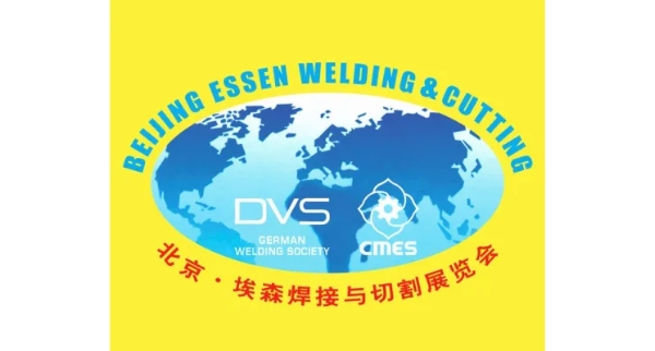 Upcoming Exhibition:2019 Essen Welding & Cutting Fair.