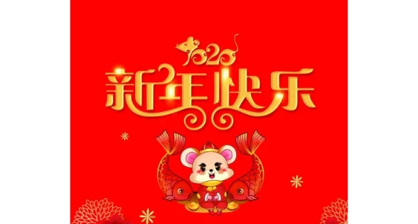 2020 China New Year Holiday Schedule