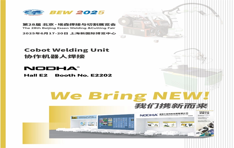 Exhibition Preview: NODHA will be present at The 28th Beijing Essen Welding &Cutting Fair